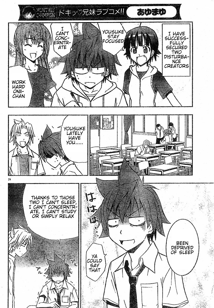 Ayu Mayu Chapter 12.2 page 8 - Chapter 12.2 : [continuation]