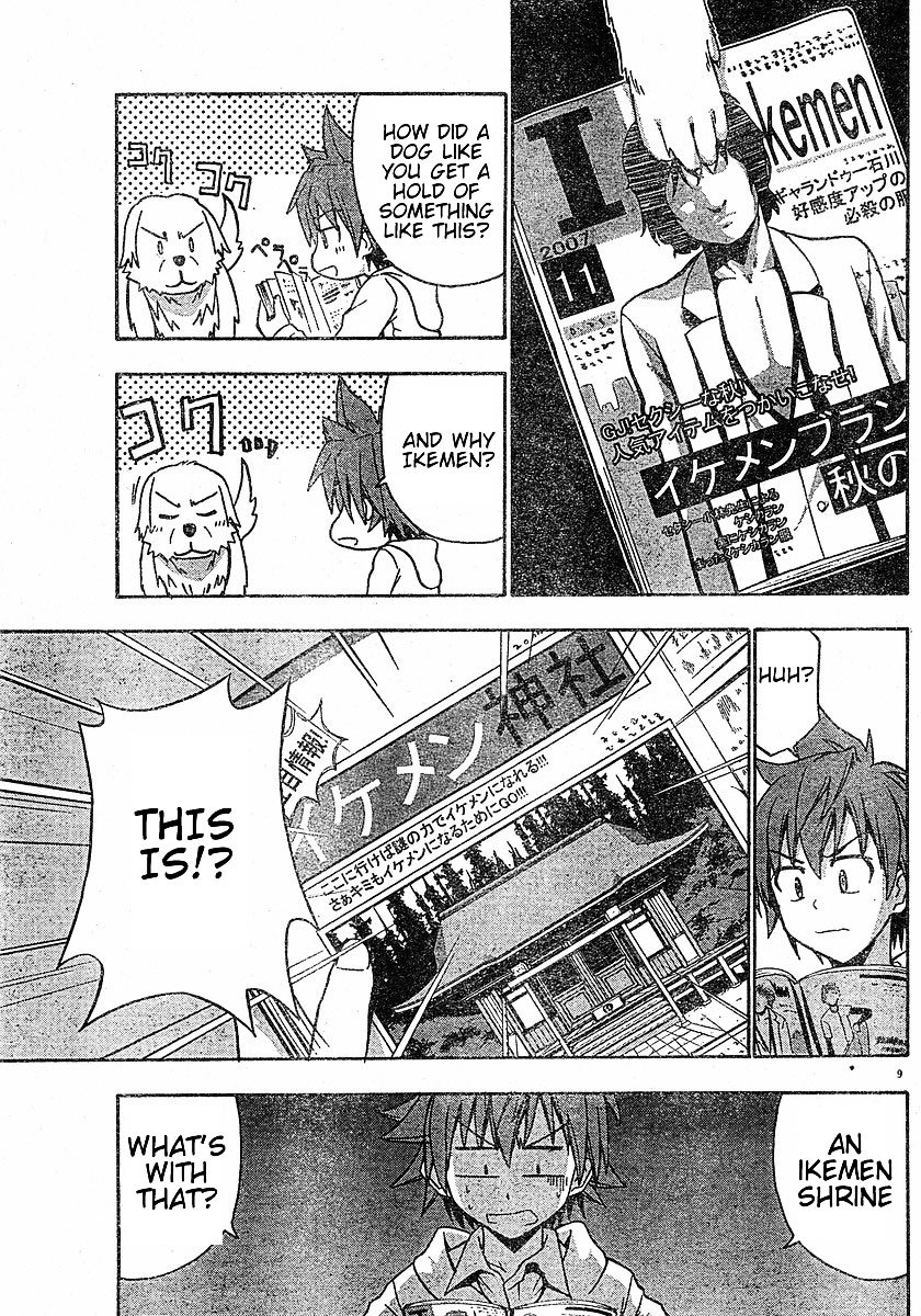 Ayu Mayu Chapter 13.1 page 10 - Chapter 13.1 : Ikemen's Good Luck Charm