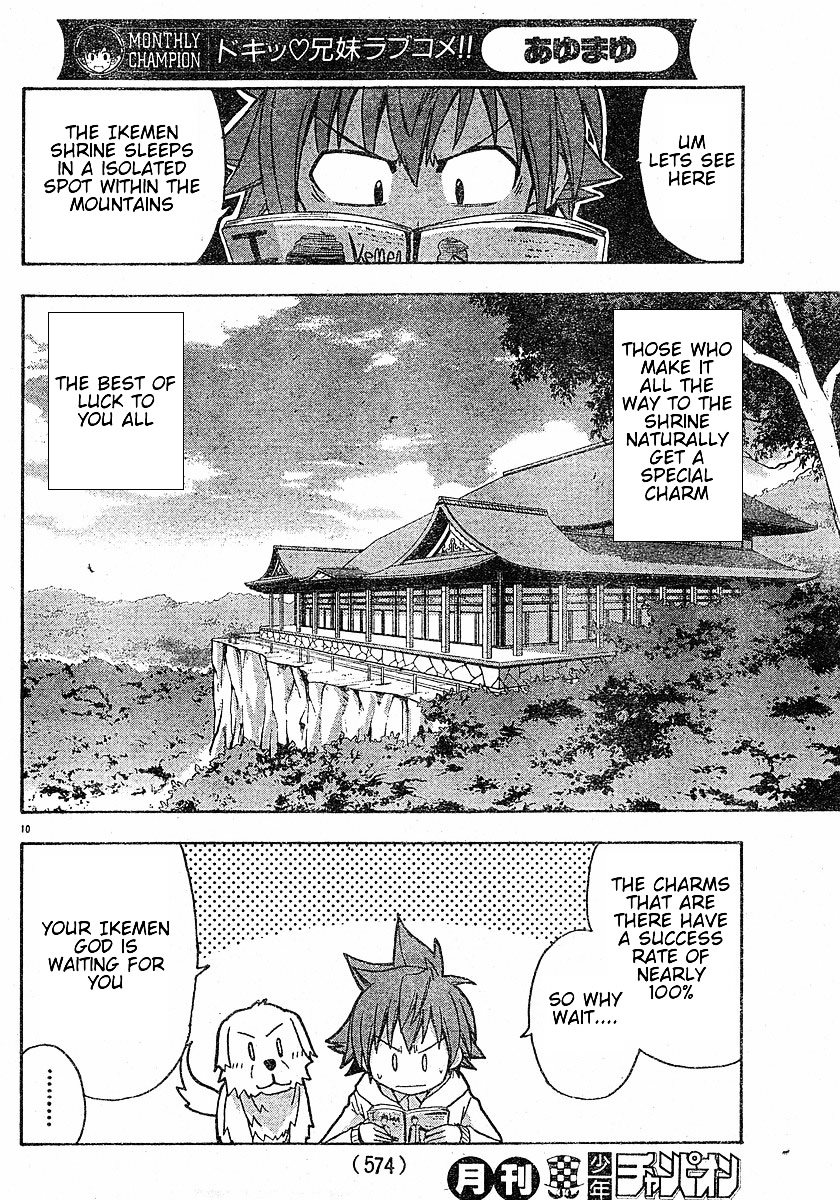 Ayu Mayu Chapter 13.1 page 11 - Chapter 13.1 : Ikemen's Good Luck Charm