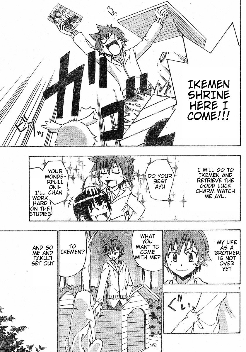Ayu Mayu Chapter 13.1 page 12 - Chapter 13.1 : Ikemen's Good Luck Charm