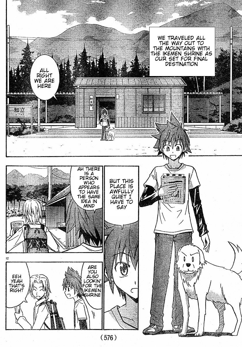 Ayu Mayu Chapter 13.1 page 13 - Chapter 13.1 : Ikemen's Good Luck Charm
