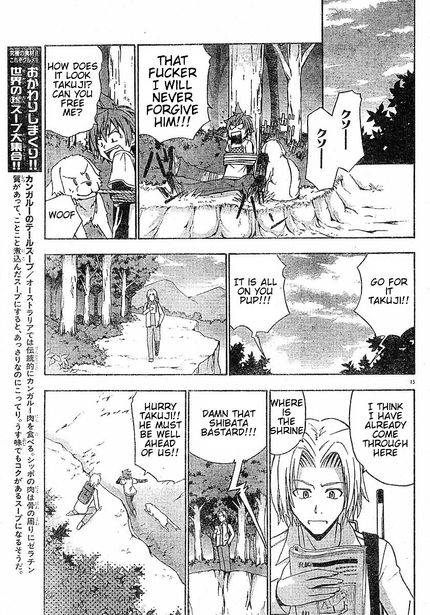 Ayu Mayu Chapter 13.1 page 16 - Chapter 13.1 : Ikemen's Good Luck Charm