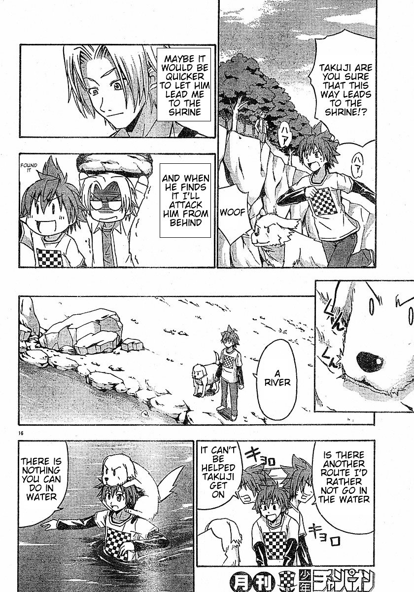 Ayu Mayu Chapter 13.1 page 17 - Chapter 13.1 : Ikemen's Good Luck Charm