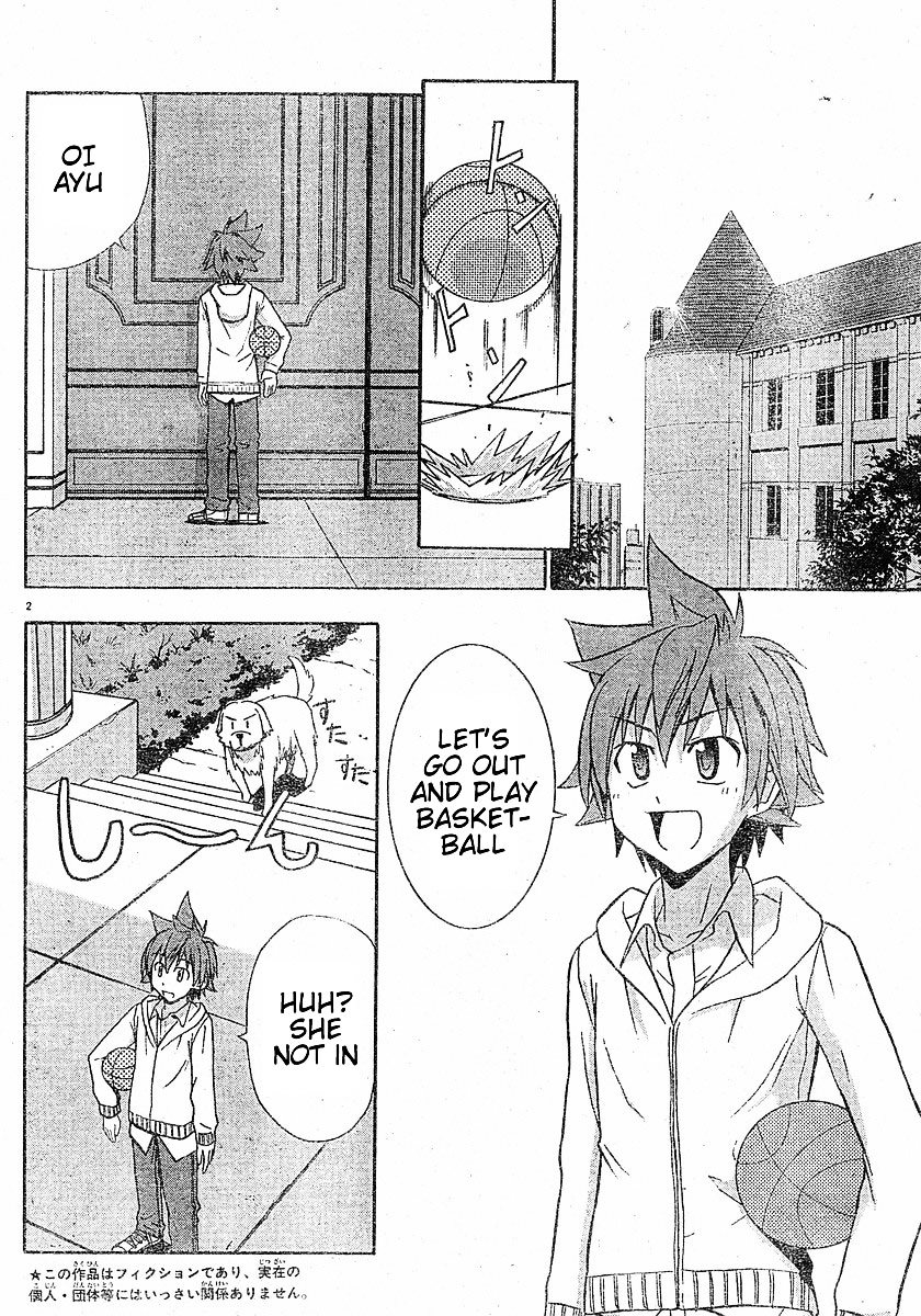 Ayu Mayu Chapter 13.1 page 3 - Chapter 13.1 : Ikemen's Good Luck Charm