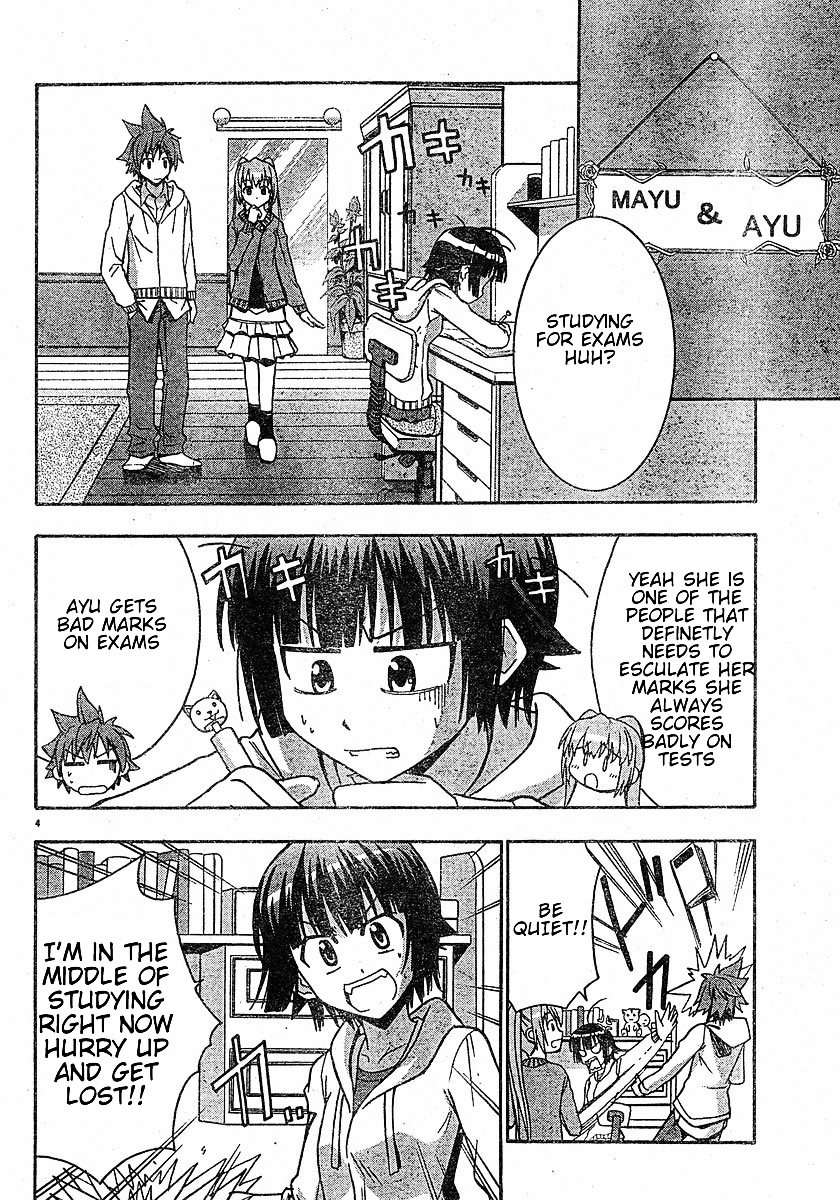 Ayu Mayu Chapter 13.1 page 5 - Chapter 13.1 : Ikemen's Good Luck Charm