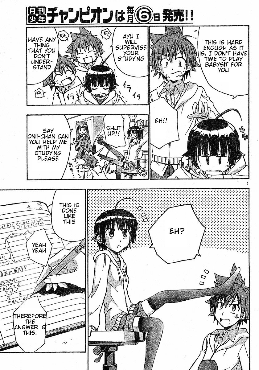 Ayu Mayu Chapter 13.1 page 6 - Chapter 13.1 : Ikemen's Good Luck Charm