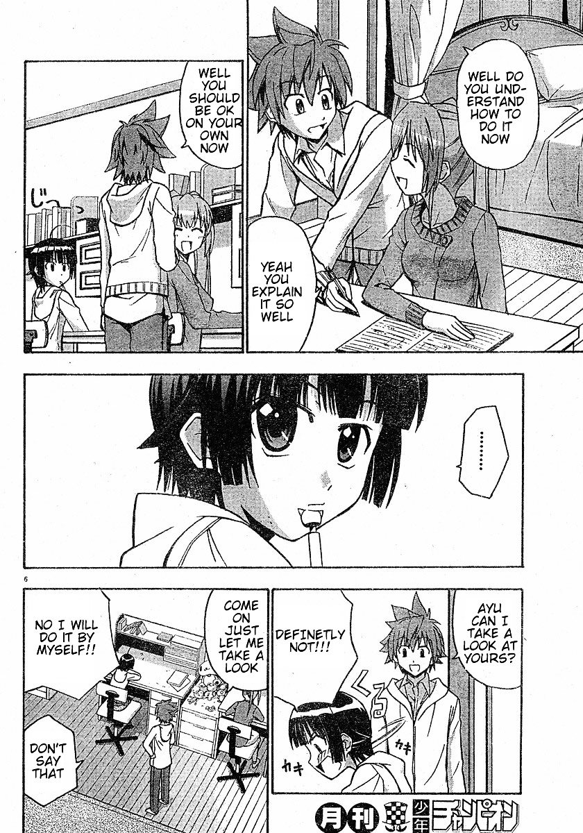Ayu Mayu Chapter 13.1 page 7 - Chapter 13.1 : Ikemen's Good Luck Charm