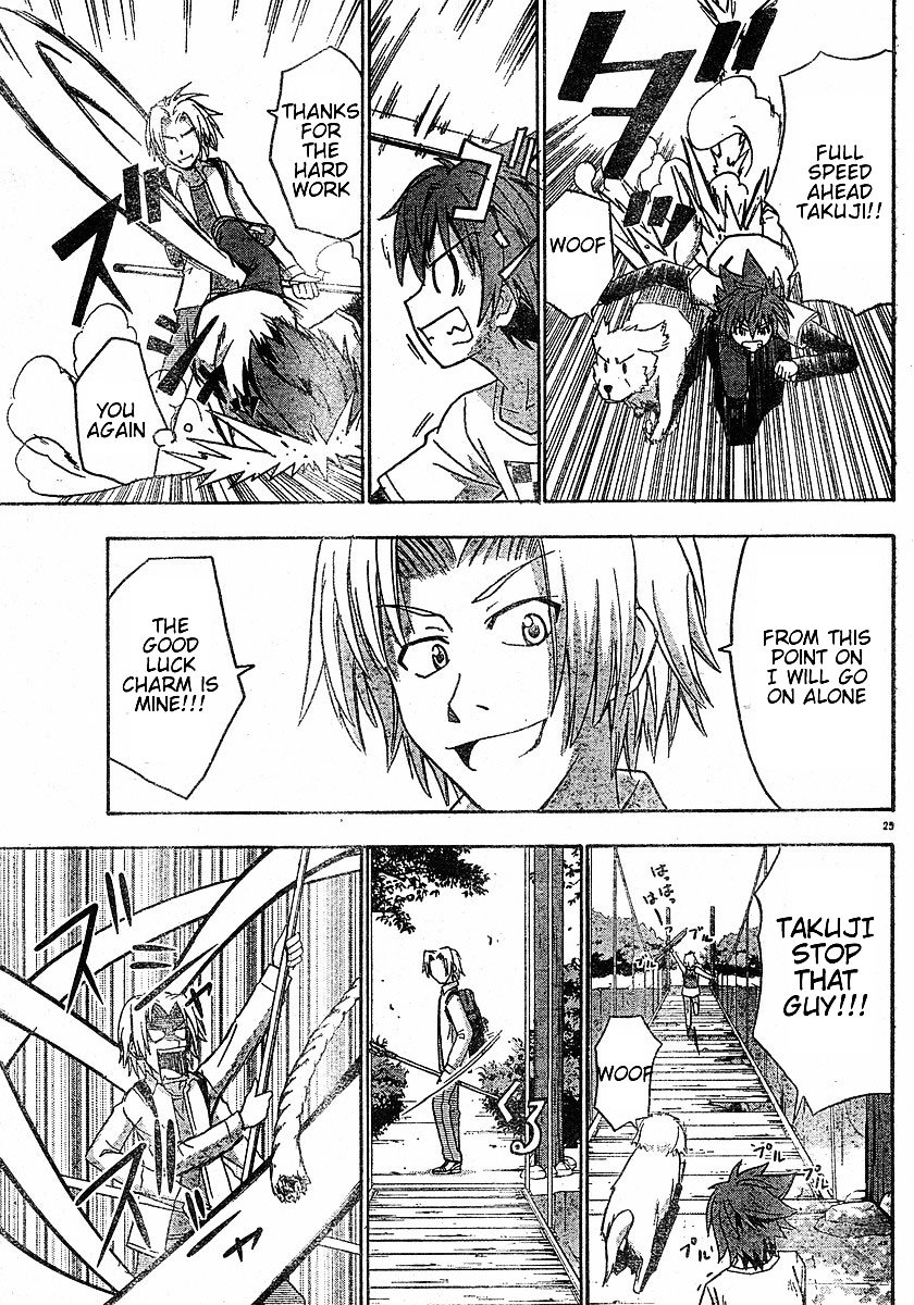 Ayu Mayu Chapter 13.2 page 10 - Chapter 13.2 : [continuation]
