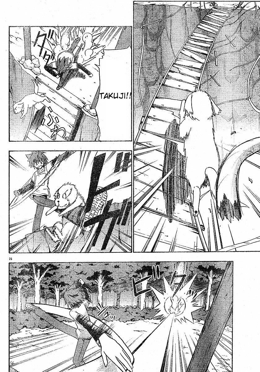 Ayu Mayu Chapter 13.2 page 11 - Chapter 13.2 : [continuation]