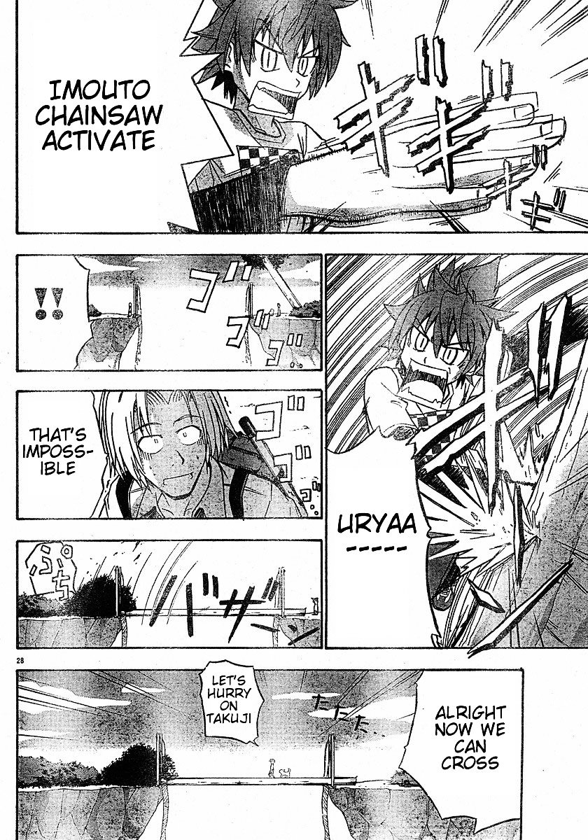 Ayu Mayu Chapter 13.2 page 13 - Chapter 13.2 : [continuation]