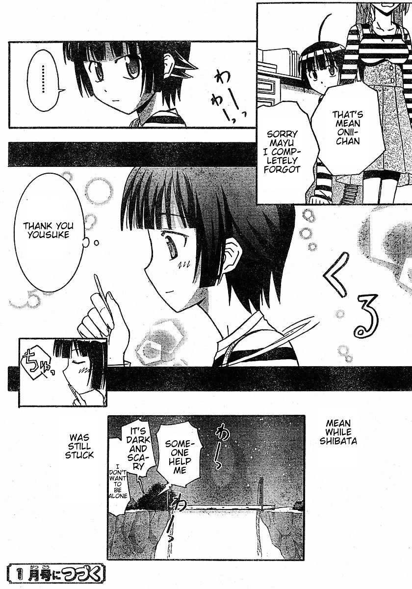 Ayu Mayu Chapter 13.2 page 17 - Chapter 13.2 : [continuation]