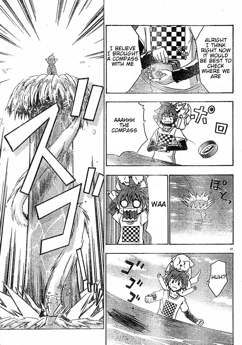Ayu Mayu Chapter 13.2 page 2 - Chapter 13.2 : [continuation]