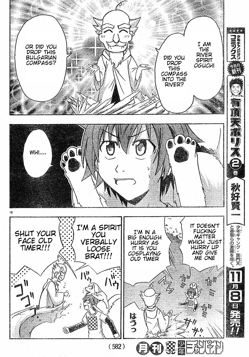 Ayu Mayu Chapter 13.2 page 3 - Chapter 13.2 : [continuation]