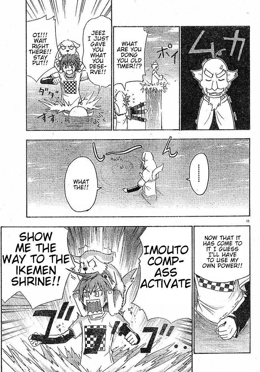 Ayu Mayu Chapter 13.2 page 4 - Chapter 13.2 : [continuation]