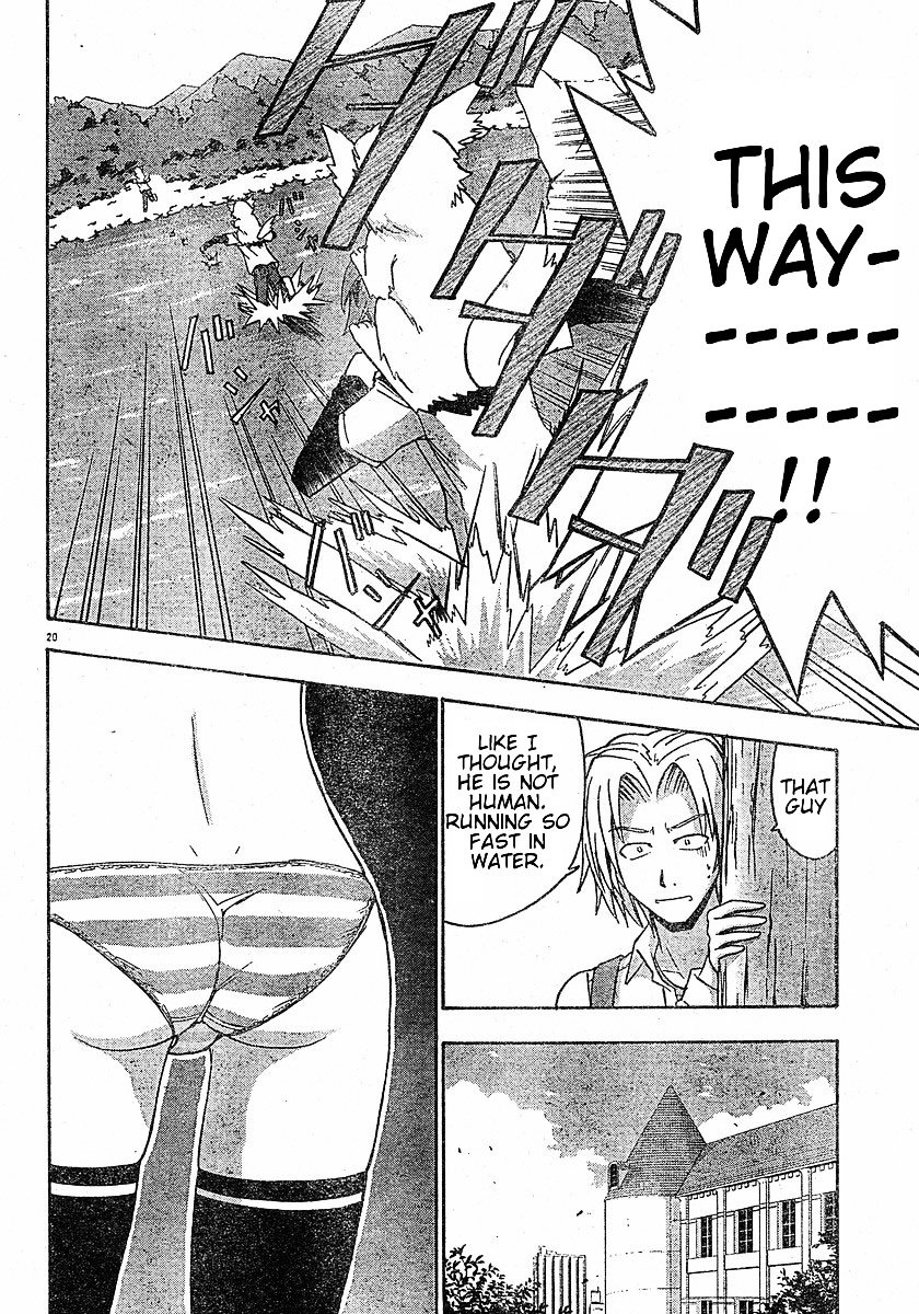 Ayu Mayu Chapter 13.2 page 5 - Chapter 13.2 : [continuation]