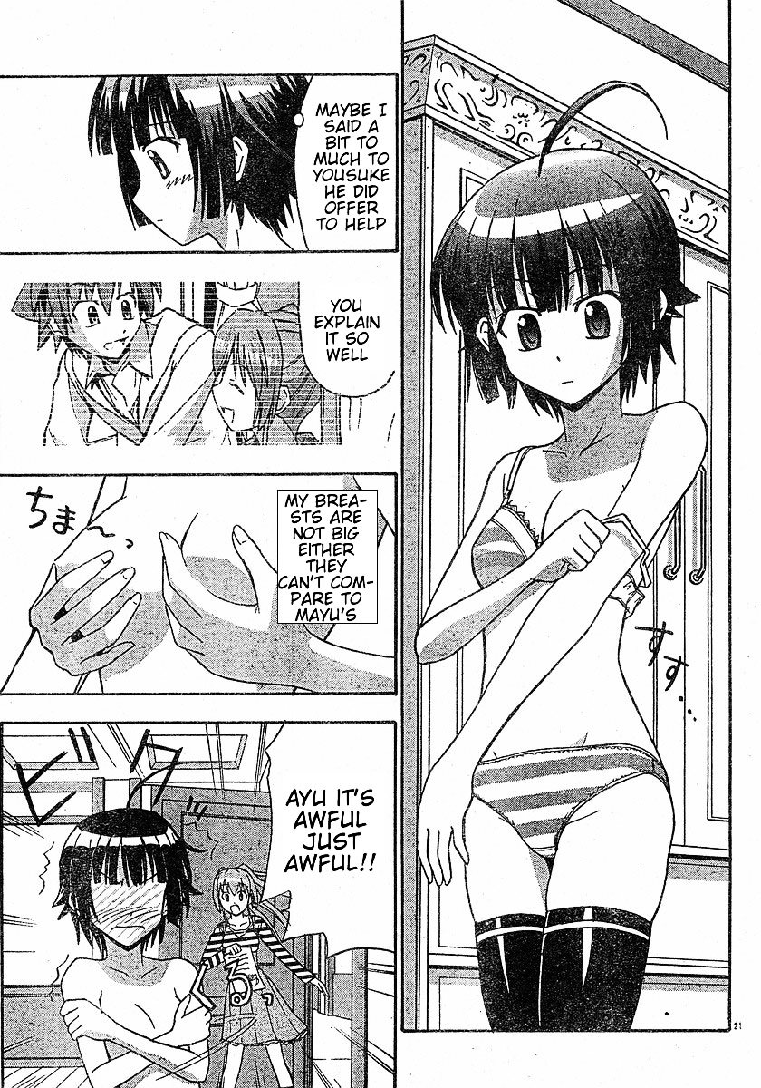 Ayu Mayu Chapter 13.2 page 6 - Chapter 13.2 : [continuation]