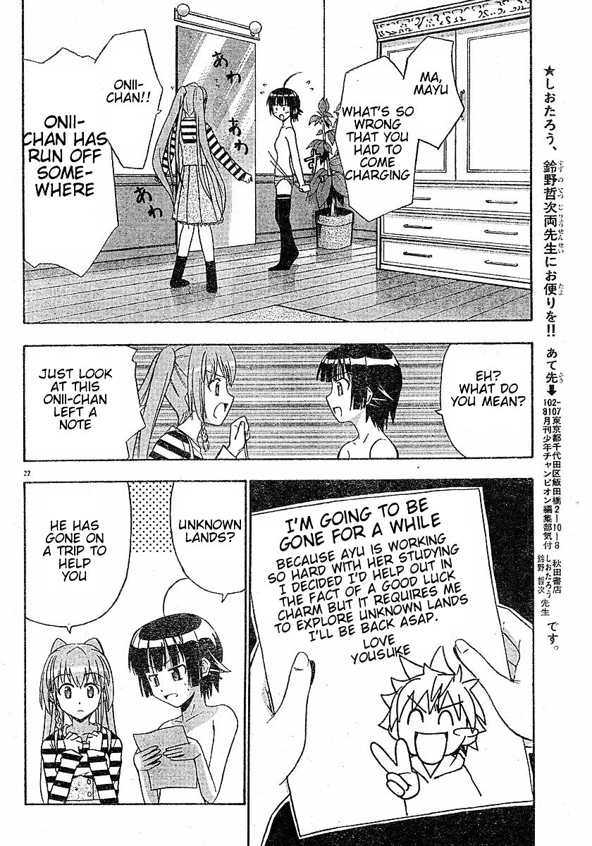 Ayu Mayu Chapter 13.2 page 7 - Chapter 13.2 : [continuation]