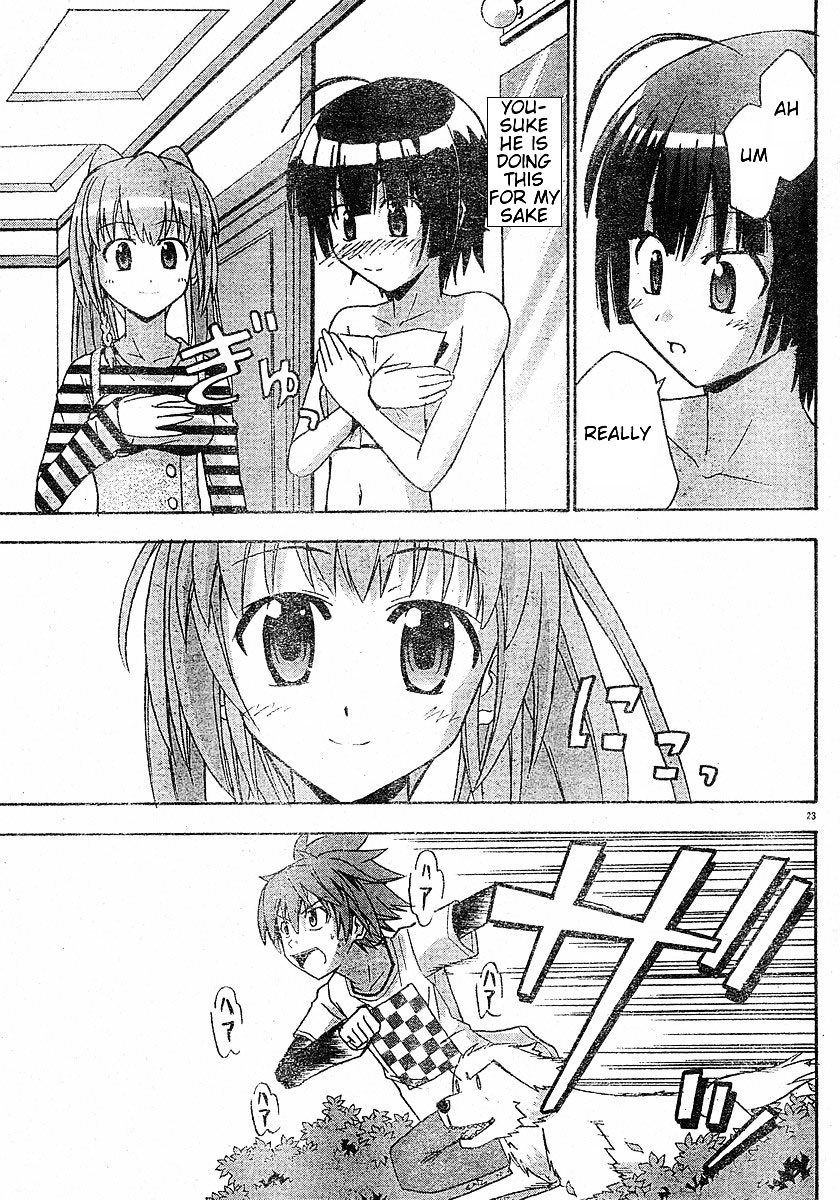 Ayu Mayu Chapter 13.2 page 8 - Chapter 13.2 : [continuation]