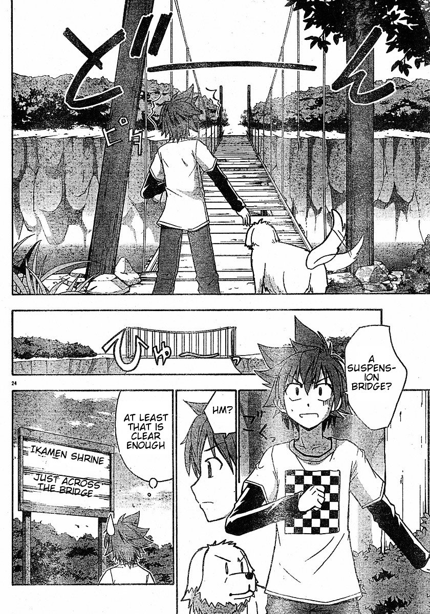 Ayu Mayu Chapter 13.2 page 9 - Chapter 13.2 : [continuation]