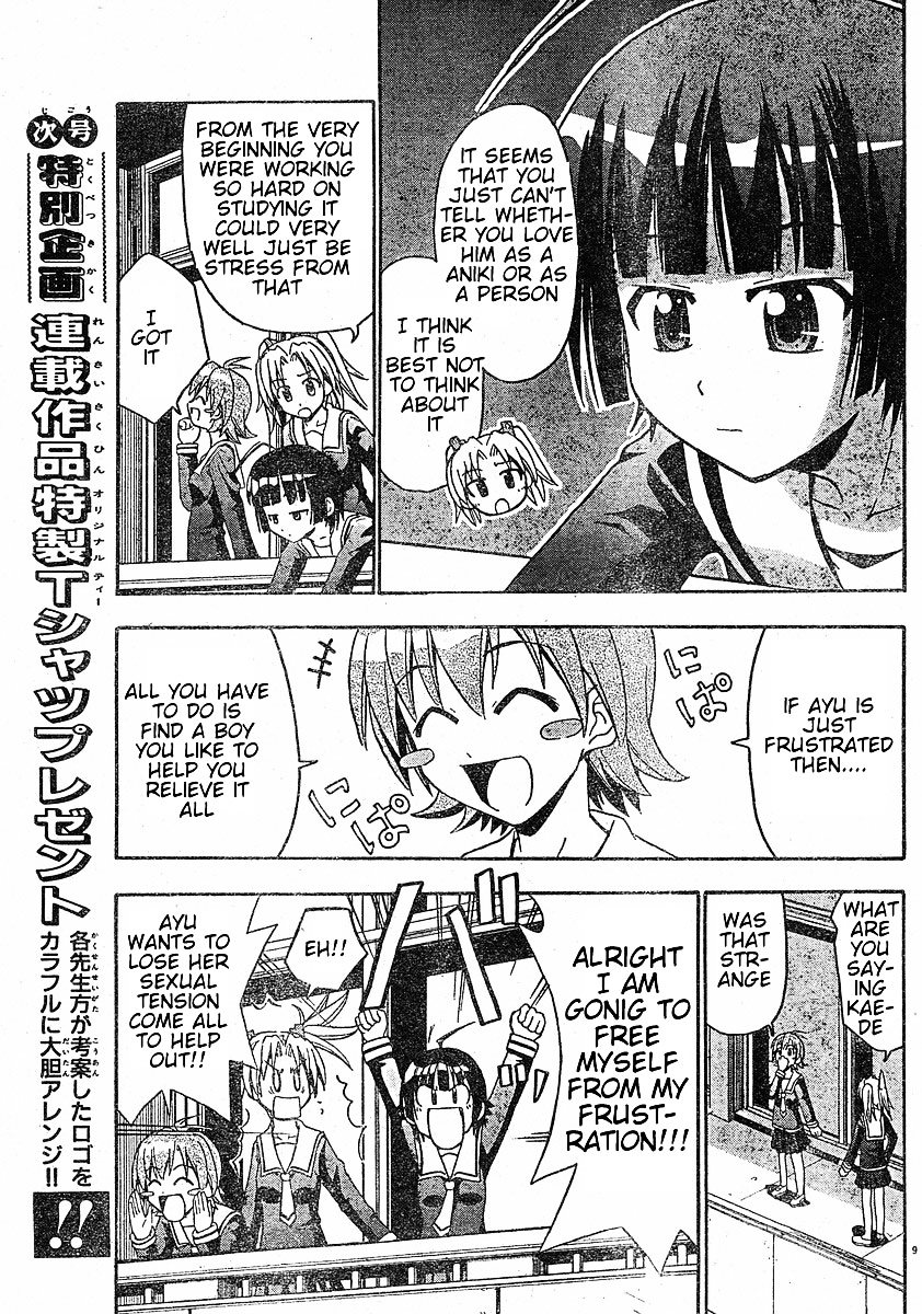 Ayu Mayu Chapter 14.1 page 10 - Chapter 14.1 : Secret Feelings