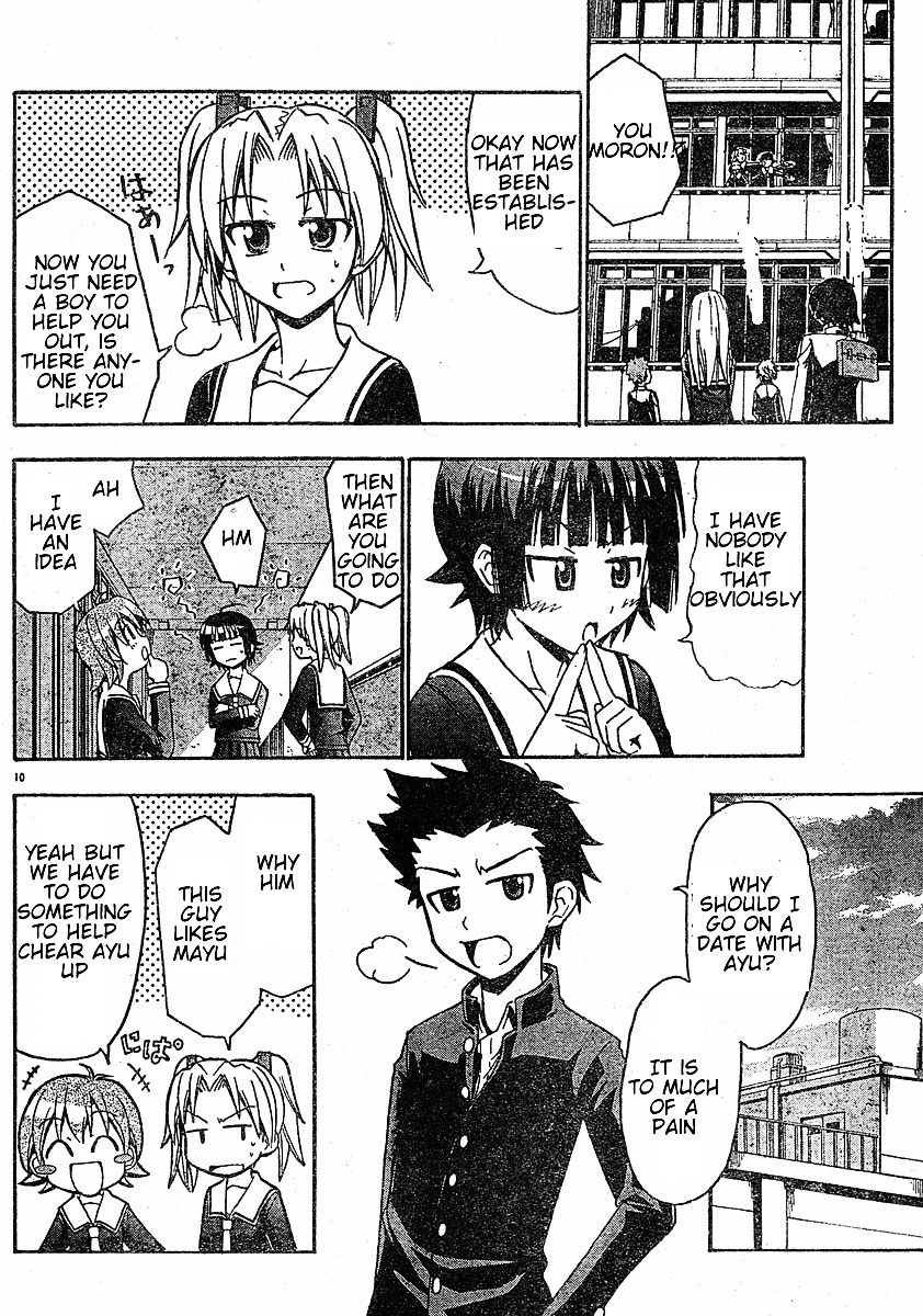 Ayu Mayu Chapter 14.1 page 11 - Chapter 14.1 : Secret Feelings