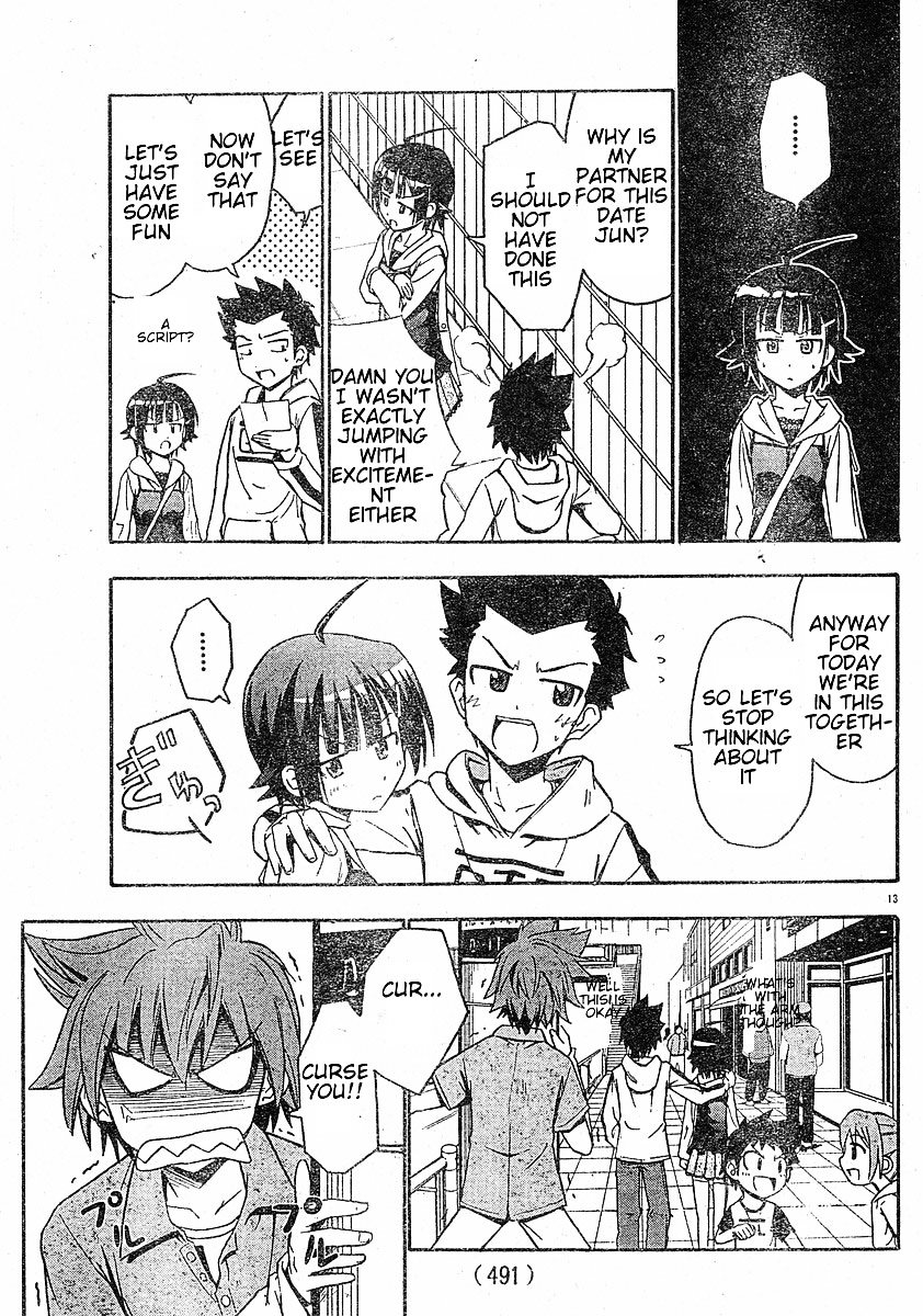Ayu Mayu Chapter 14.1 page 14 - Chapter 14.1 : Secret Feelings
