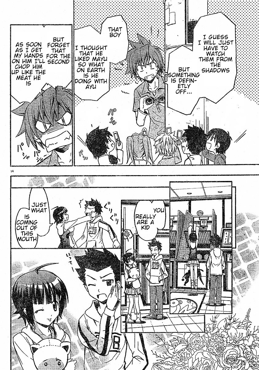 Ayu Mayu Chapter 14.1 page 15 - Chapter 14.1 : Secret Feelings