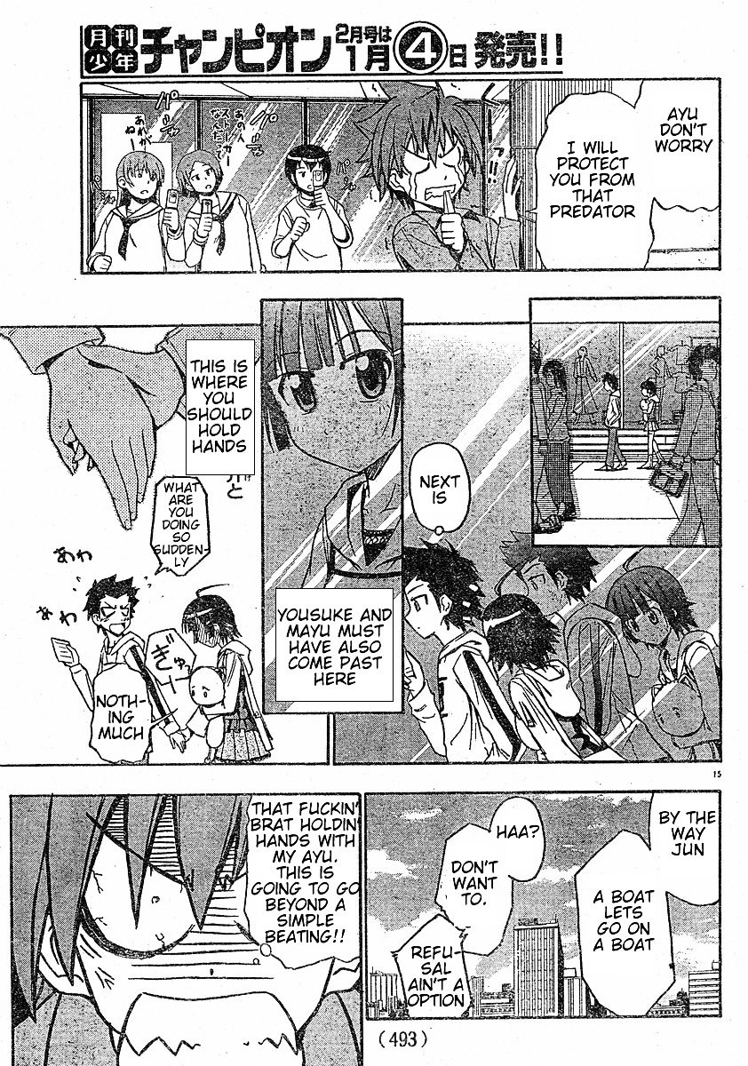 Ayu Mayu Chapter 14.1 page 16 - Chapter 14.1 : Secret Feelings