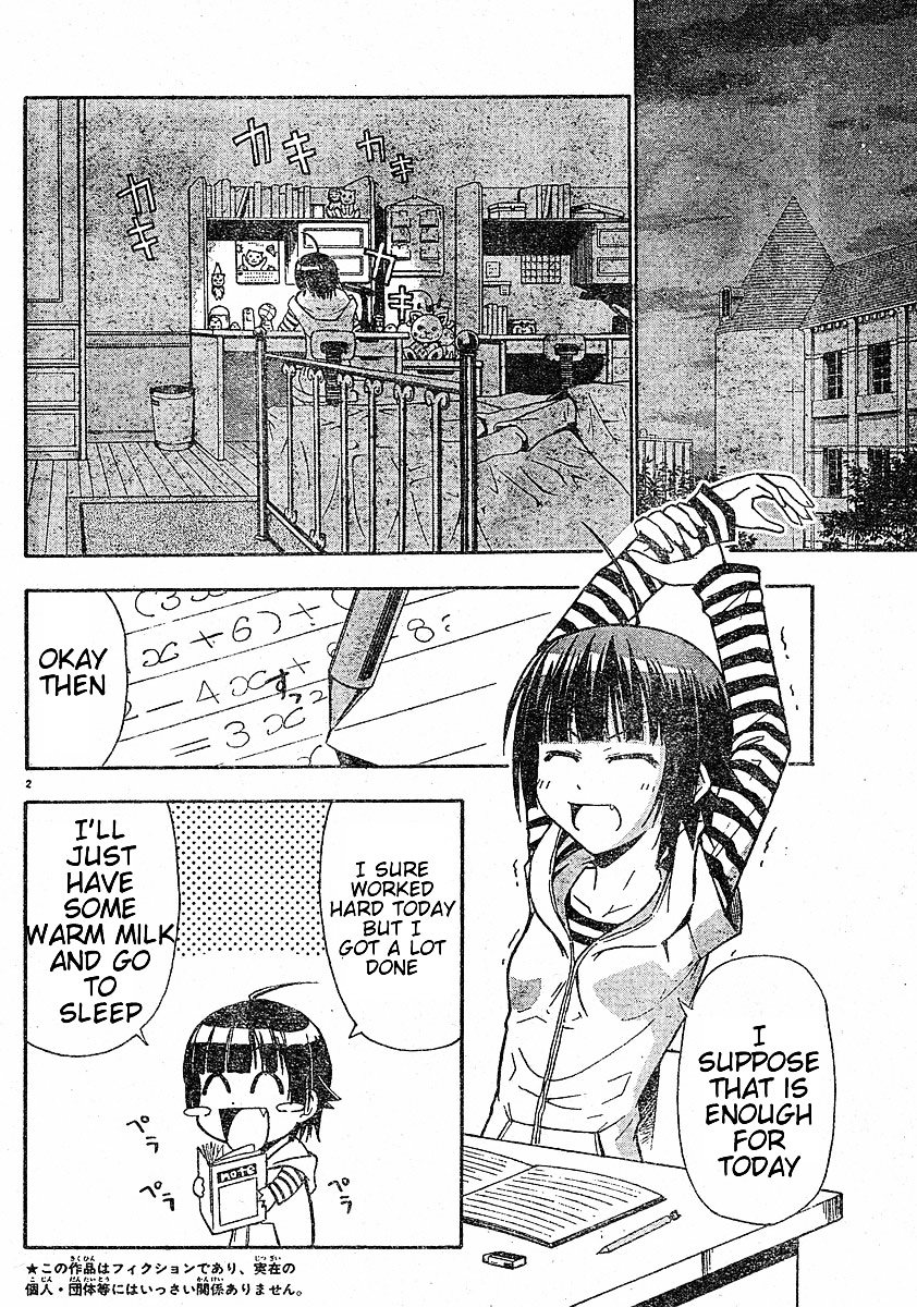 Ayu Mayu Chapter 14.1 page 3 - Chapter 14.1 : Secret Feelings