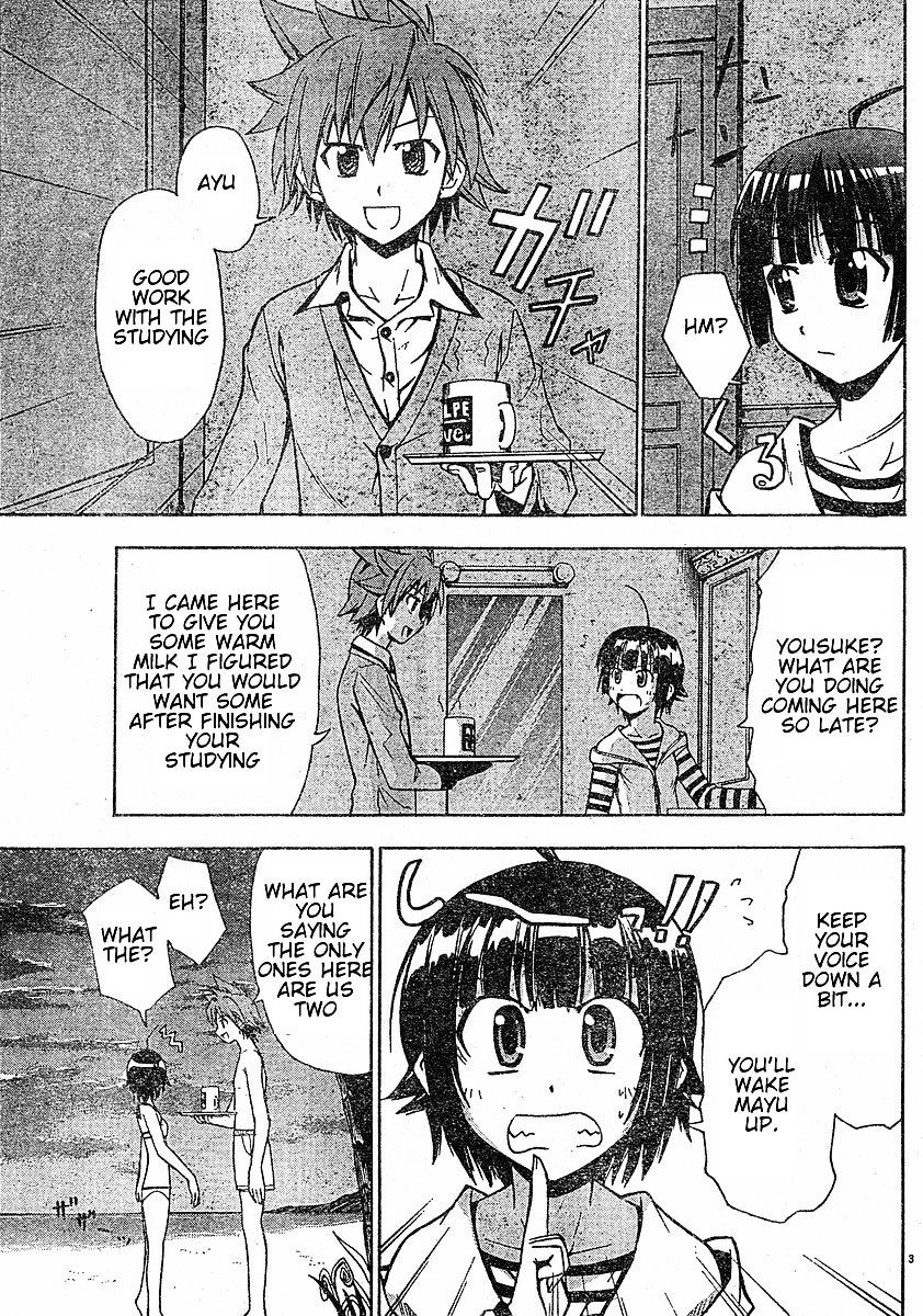 Ayu Mayu Chapter 14.1 page 4 - Chapter 14.1 : Secret Feelings