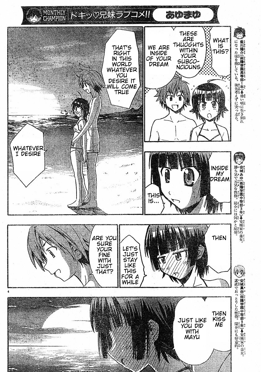 Ayu Mayu Chapter 14.1 page 5 - Chapter 14.1 : Secret Feelings