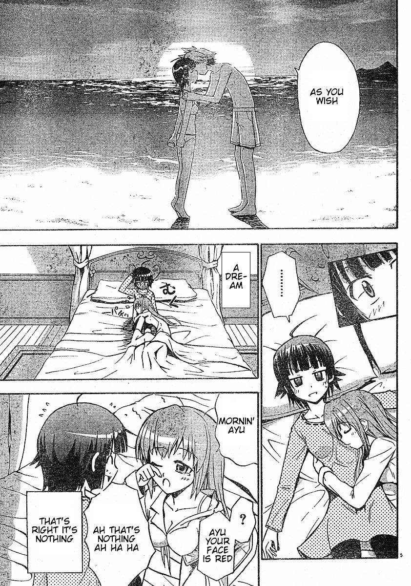 Ayu Mayu Chapter 14.1 page 6 - Chapter 14.1 : Secret Feelings