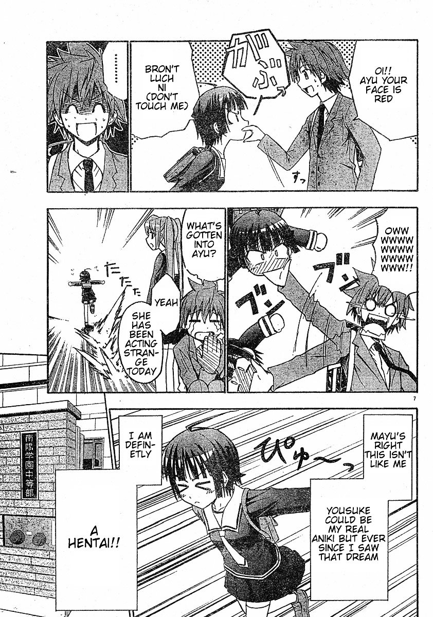 Ayu Mayu Chapter 14.1 page 8 - Chapter 14.1 : Secret Feelings