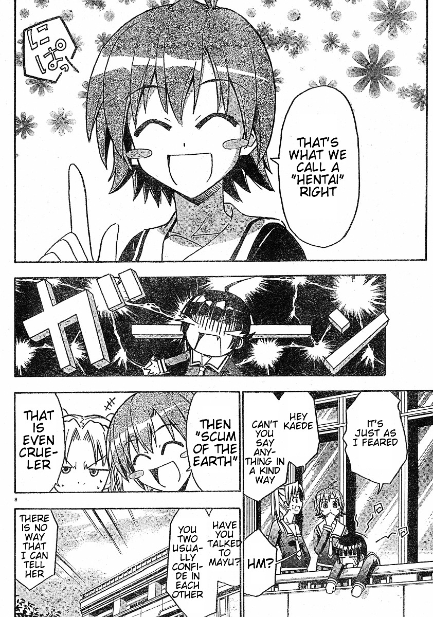 Ayu Mayu Chapter 14.1 page 9 - Chapter 14.1 : Secret Feelings