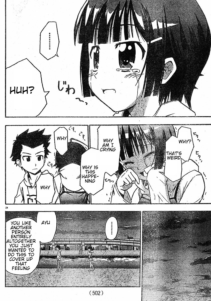 Ayu Mayu Chapter 14.2 page 10 - Chapter 14.2 : [continuation]