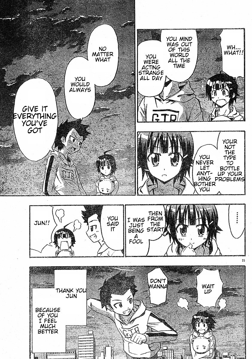 Ayu Mayu Chapter 14.2 page 11 - Chapter 14.2 : [continuation]