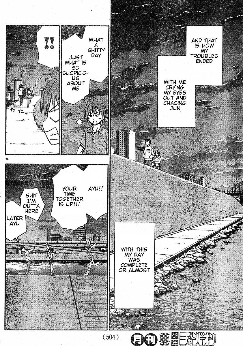 Ayu Mayu Chapter 14.2 page 12 - Chapter 14.2 : [continuation]