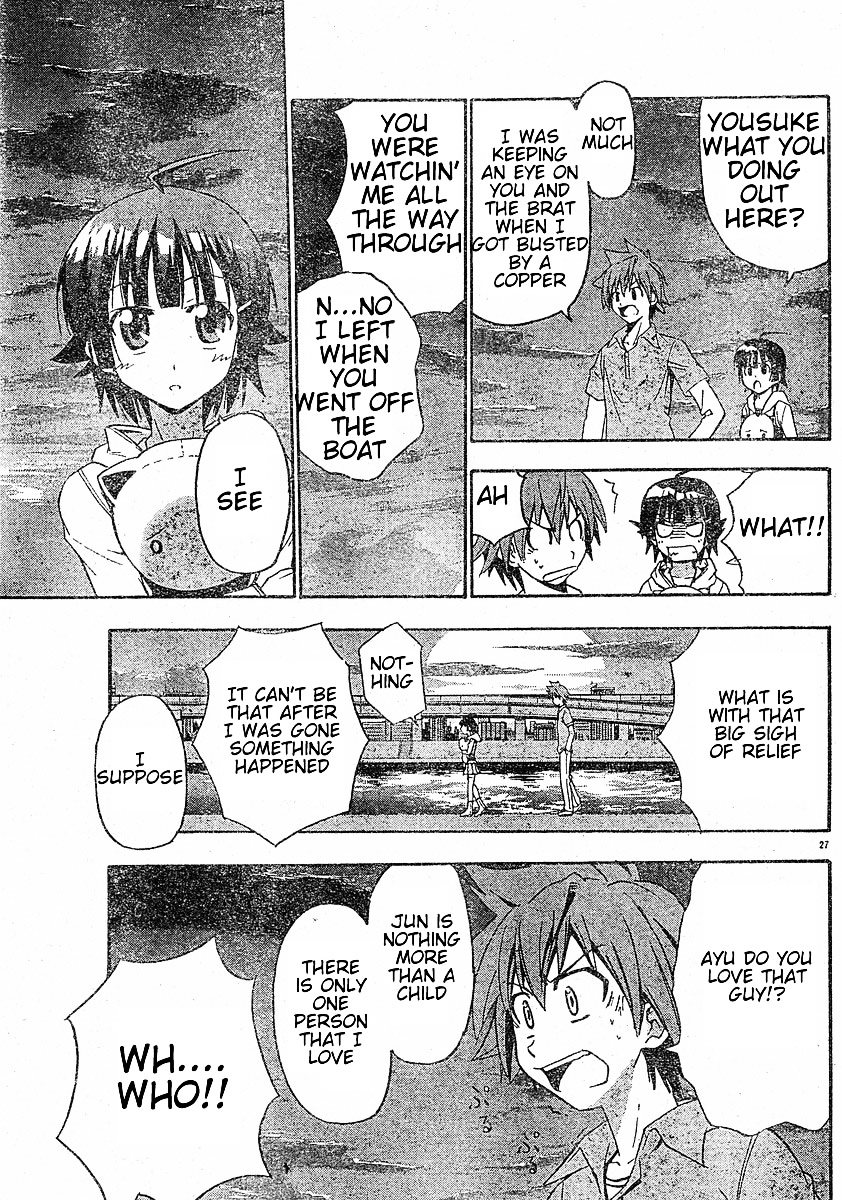 Ayu Mayu Chapter 14.2 page 13 - Chapter 14.2 : [continuation]