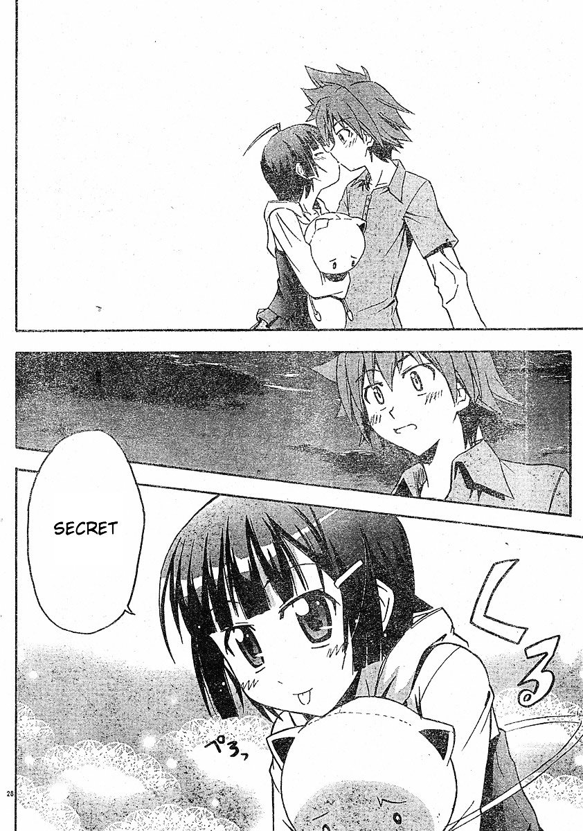 Ayu Mayu Chapter 14.2 page 14 - Chapter 14.2 : [continuation]