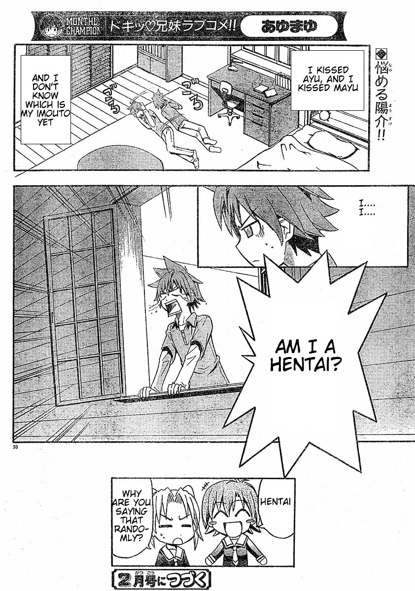Ayu Mayu Chapter 14.2 page 16 - Chapter 14.2 : [continuation]