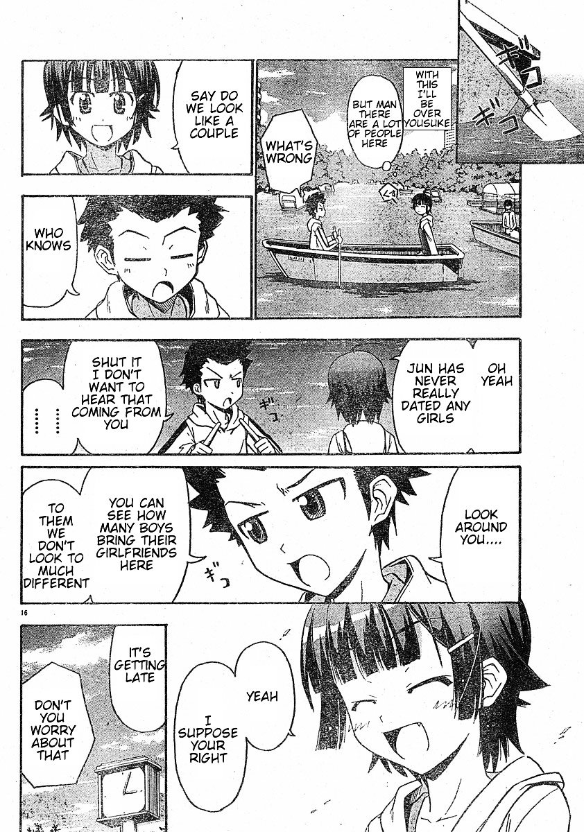 Ayu Mayu Chapter 14.2 page 2 - Chapter 14.2 : [continuation]