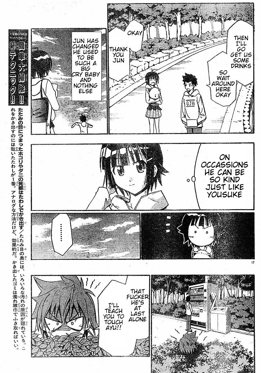 Ayu Mayu Chapter 14.2 page 3 - Chapter 14.2 : [continuation]