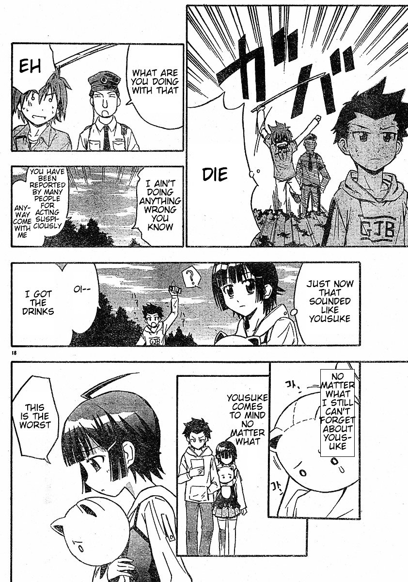 Ayu Mayu Chapter 14.2 page 4 - Chapter 14.2 : [continuation]