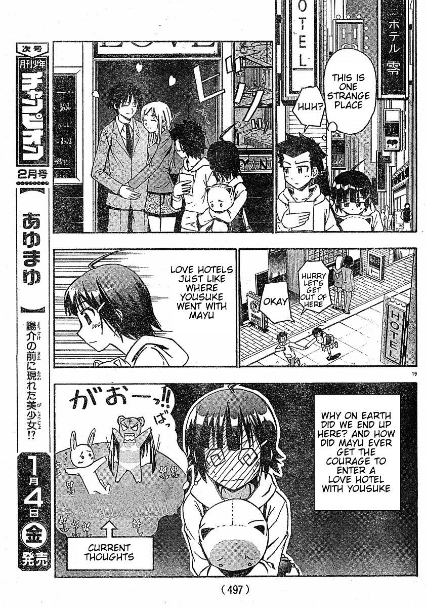 Ayu Mayu Chapter 14.2 page 5 - Chapter 14.2 : [continuation]