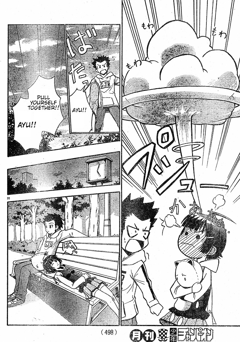 Ayu Mayu Chapter 14.2 page 6 - Chapter 14.2 : [continuation]