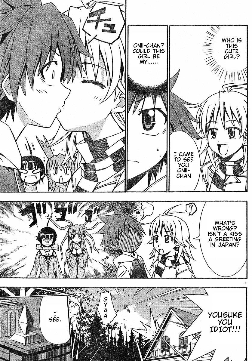 Ayu Mayu Chapter 15.1 page 10 - Chapter 15.1 : Suki's Feelings