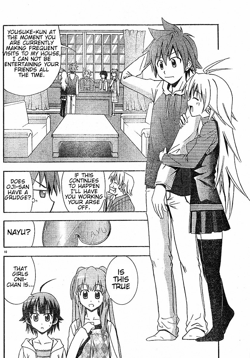 Ayu Mayu Chapter 15.1 page 11 - Chapter 15.1 : Suki's Feelings