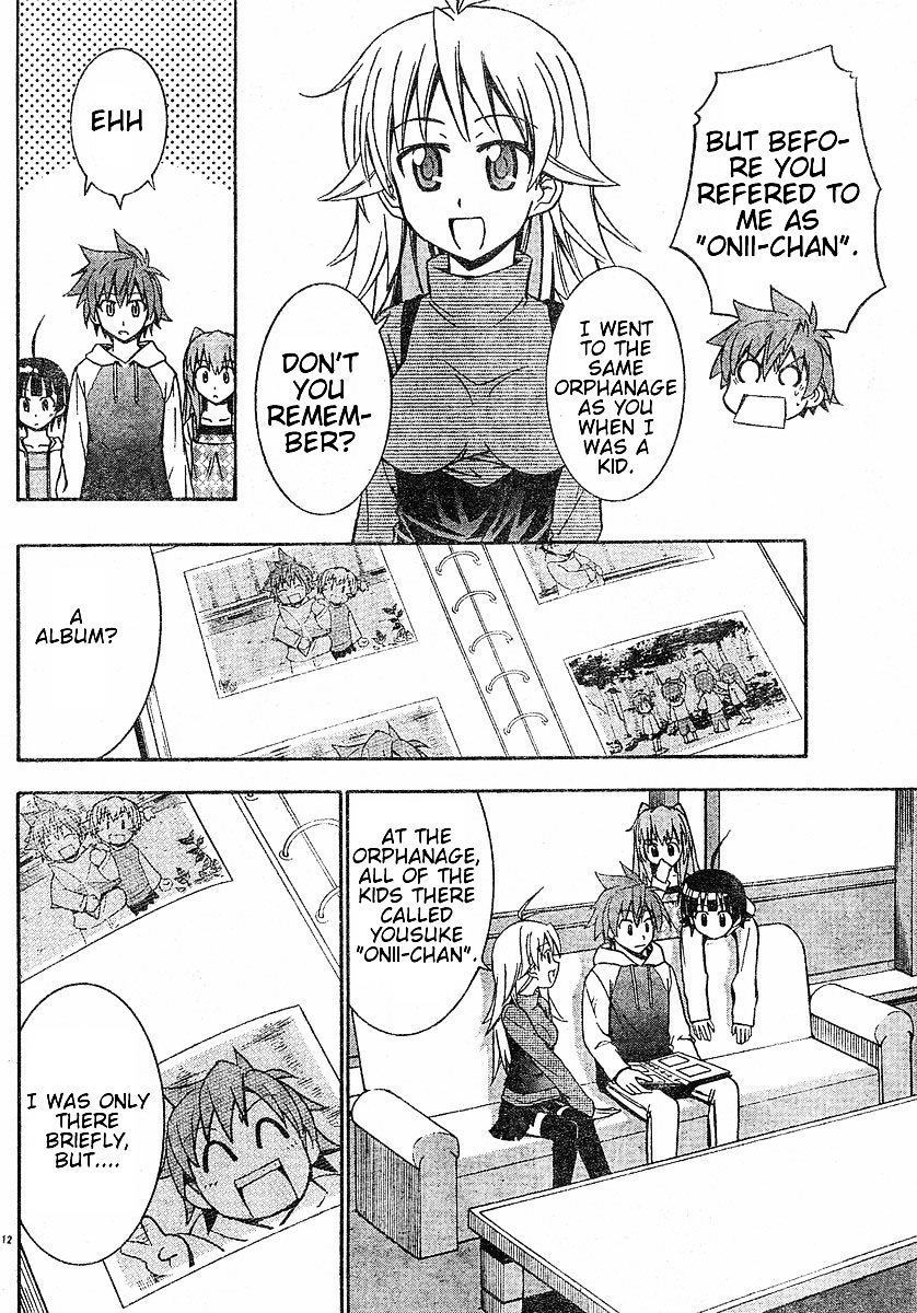 Ayu Mayu Chapter 15.1 page 13 - Chapter 15.1 : Suki's Feelings
