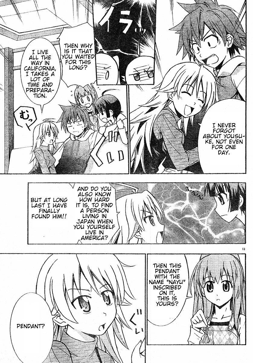 Ayu Mayu Chapter 15.1 page 14 - Chapter 15.1 : Suki's Feelings