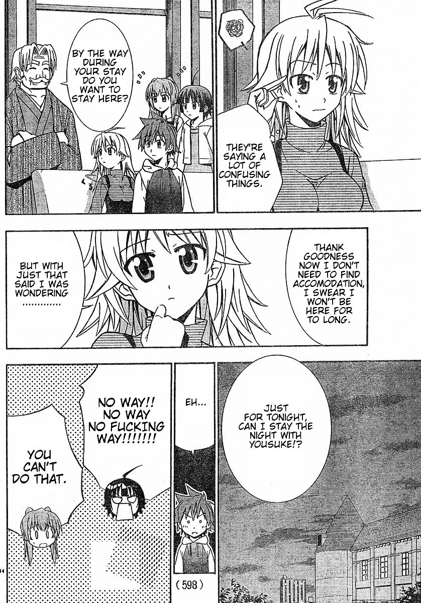 Ayu Mayu Chapter 15.1 page 15 - Chapter 15.1 : Suki's Feelings